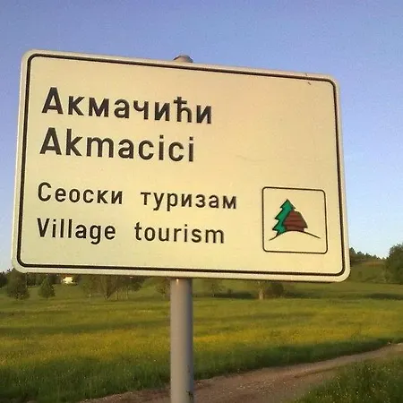 Etno Milikina Ravan *